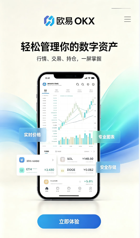 欧交易所app官网安卓资讯配图